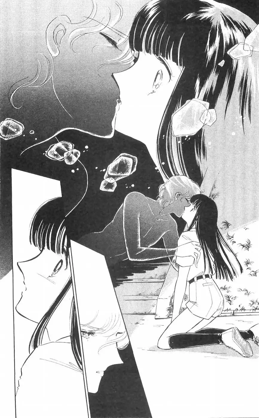 Ryouko no Shinrei Jikenbo Chapter 10 41